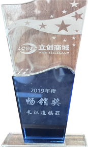 2019畅销奖