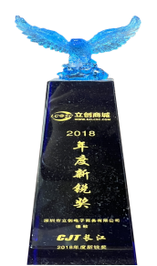2018年新锐奖