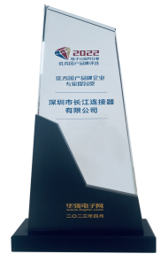 2022优秀国产品牌企业