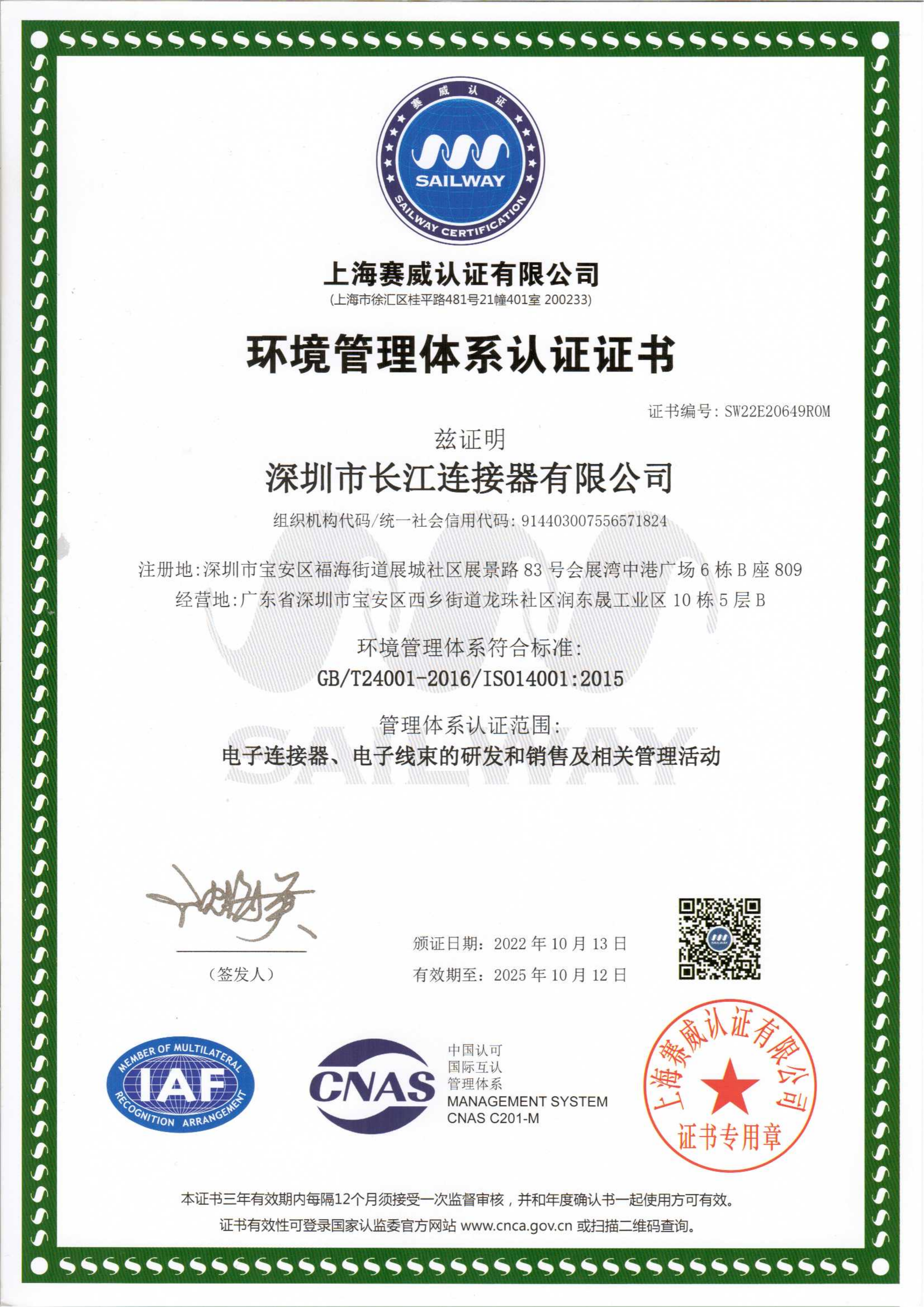 ISO 14001