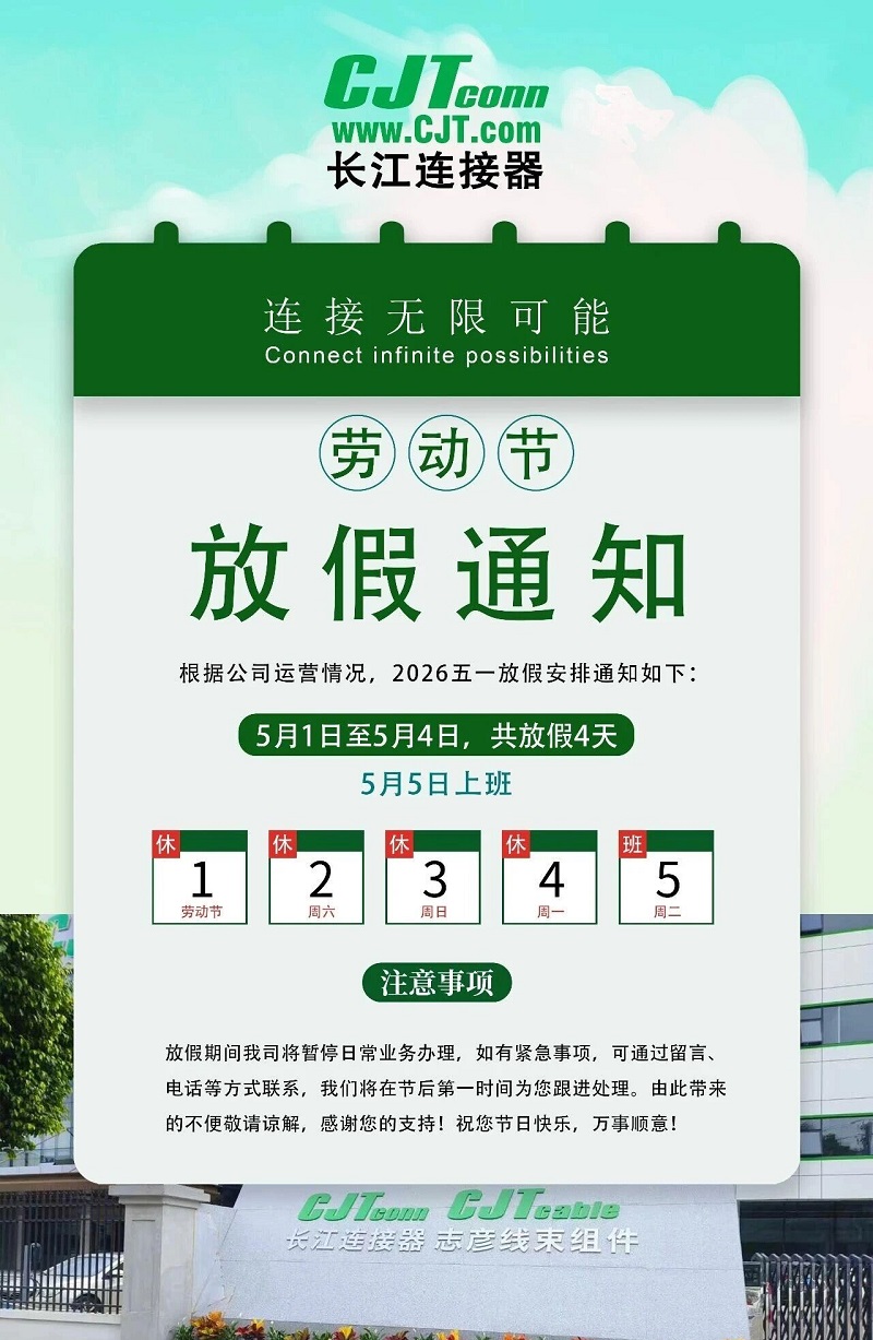 メーデー｜努力するあなたに敬意を表します