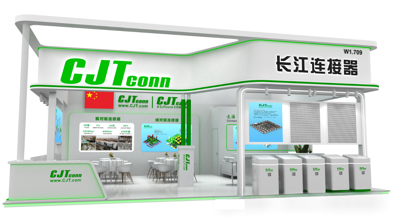 Changjiang Connectors sincerely invites you to attend the Munich event from July 1st to 3rd.