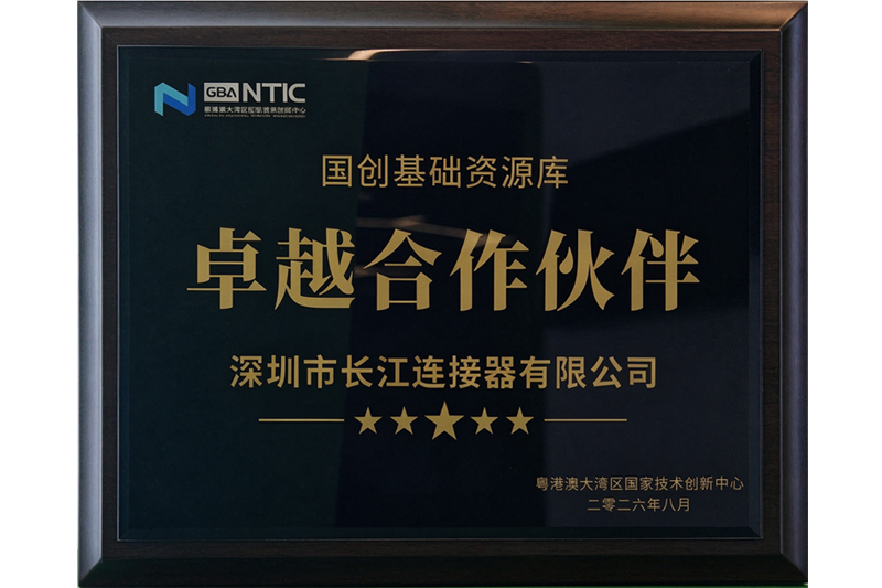 Excellent partner